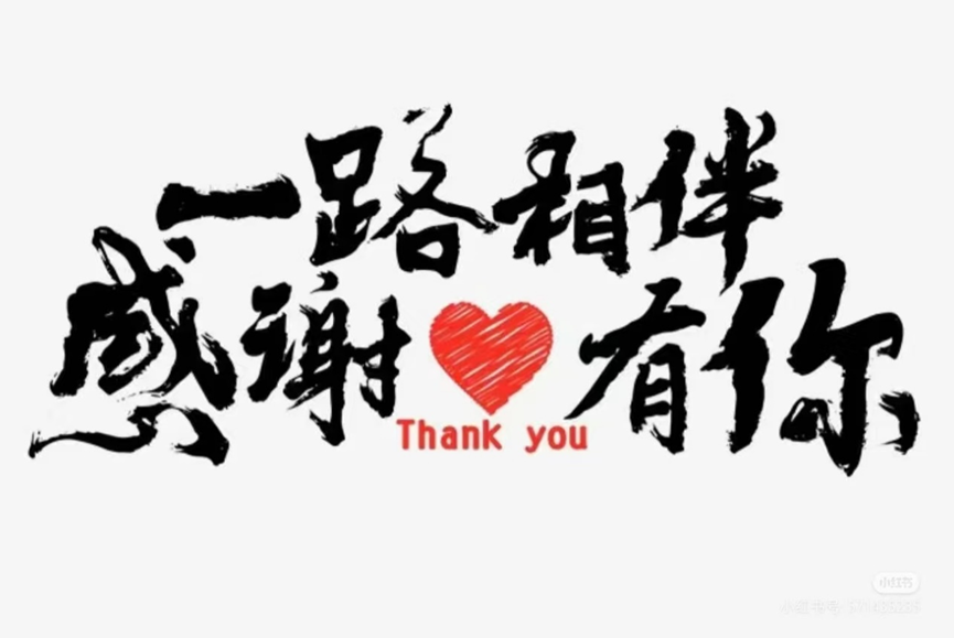 微信圖片_20250212165943 微信圖片_20250212165943