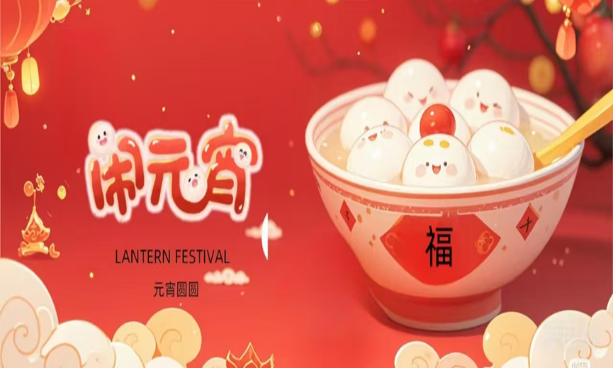 微信圖片_20250212165939 微信圖片_20250212165939